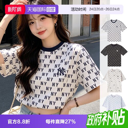 【自营】MLB美职棒T恤男装女装奶油色运动服休闲上衣复古老花短袖