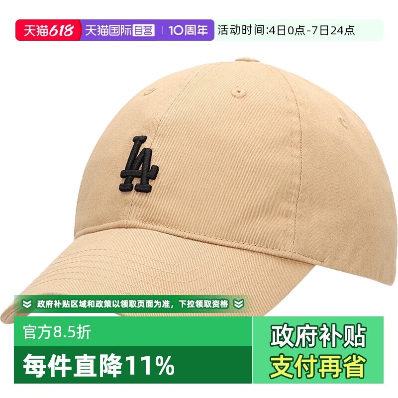 【自营】MLB棒球帽男女帽刺绣小标运动帽透气情侣休闲帽3ACP7701N