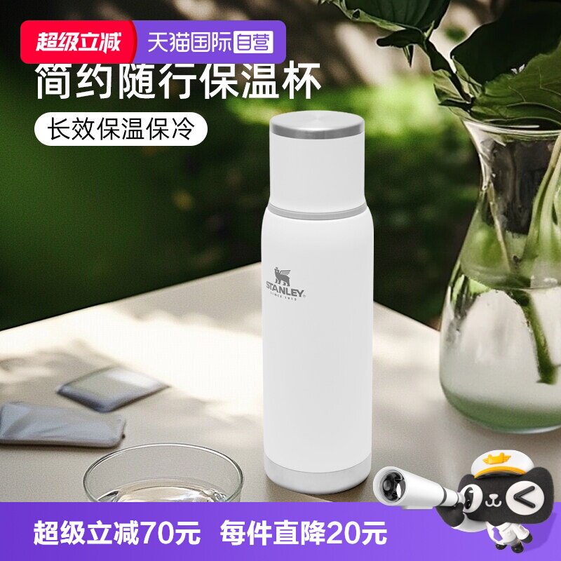 STANLEY不锈钢大容量保冷保温瓶