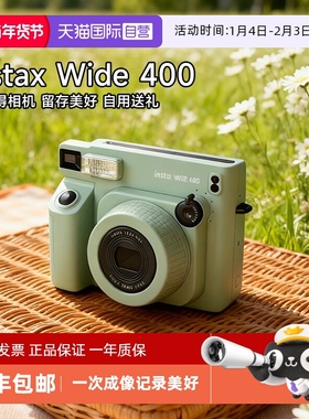 【自营】FUJIFILM/富士 instax拍立得wide400一次成像复古相机