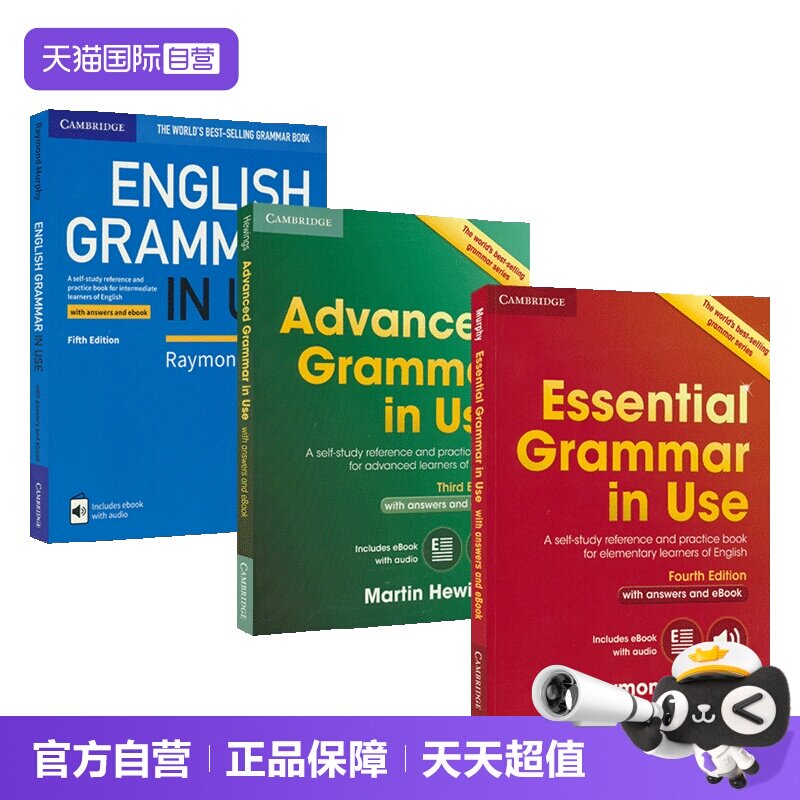 初级中级高级第四第五版