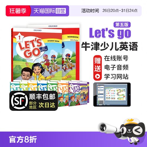 letsgo教材letsgo第五版