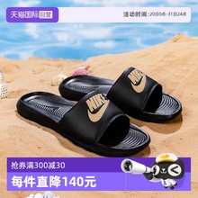 【自营】Nike耐克男鞋简舒适透气户外运动凉鞋沙滩轻便拖鞋CN9675