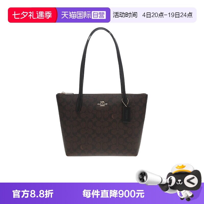 【自营】COACH/蔻驰Fiona 24 品牌微标印花 女士单肩托特包女包