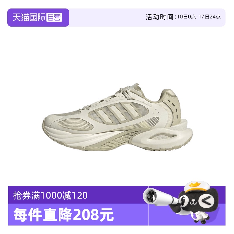 【自营】阿迪达斯中性CLIMACOOL VENTO 4.0SPW运动跑步鞋JS3657