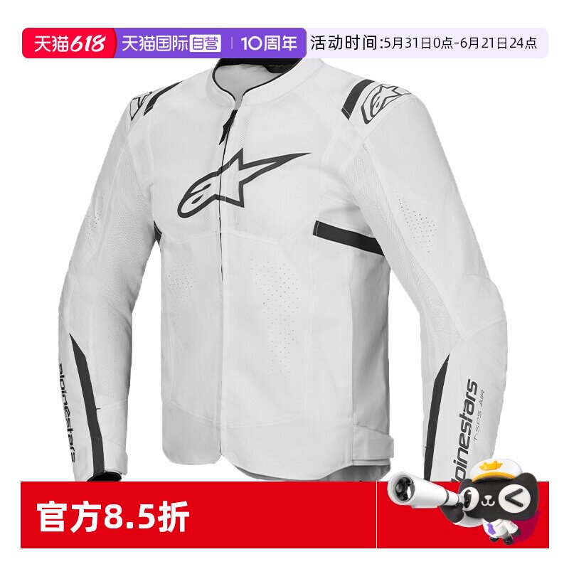 【自营】a星夏季摩托车骑行服T-SP S AIR V2网眼通风机车装备男