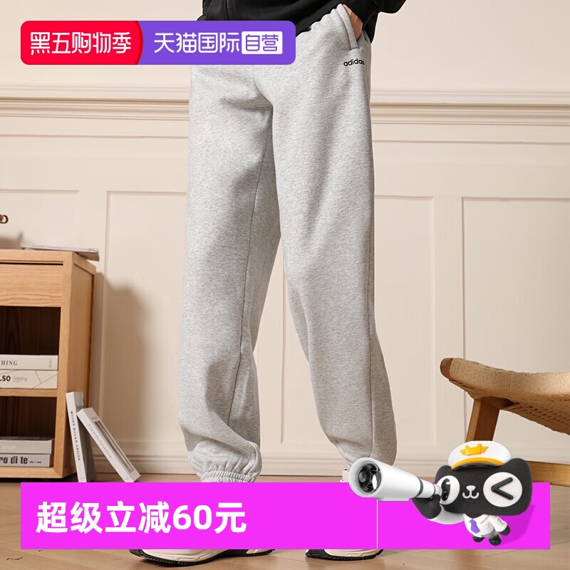 阿迪达斯男子束脚长裤