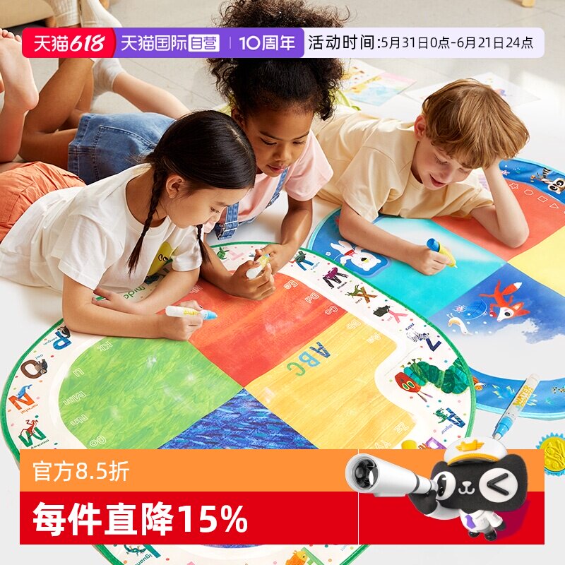 【自营】mideer弥鹿涂鸦水画布儿童绘画宝宝清水神奇魔法超大画毯