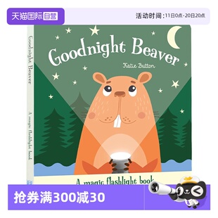 含胶片 Magic Goodnight Book 魔法手电筒 透视绘本图画书 益智玩具书 英文原版 Torch 纸板书 晚安海狸 6岁 Beaver 自营