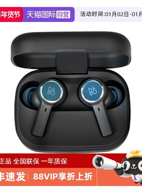 【自营】B&O Beoplay EX真无线主动降噪蓝牙入耳式bo运动耳机耳塞