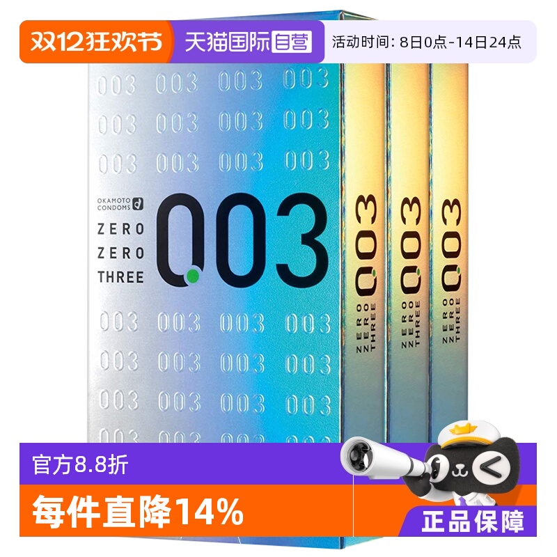 【天猫国际自营】原装进口，正品保证