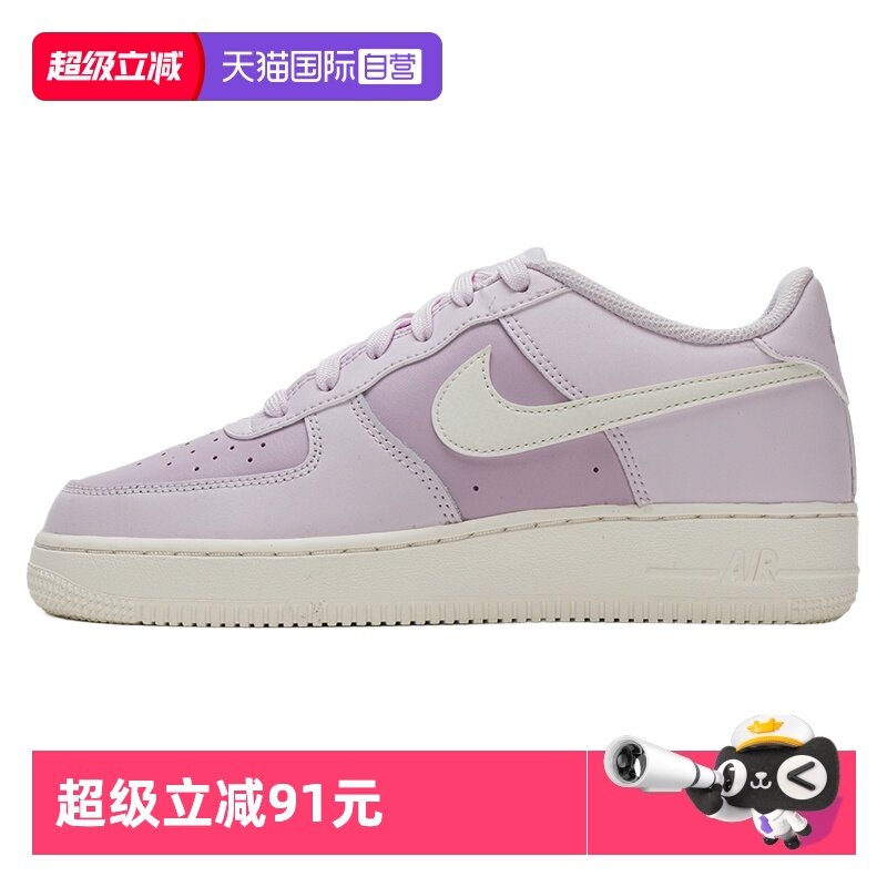 【自营】Nike耐克板鞋女鞋新款AIR FORCE 1运动鞋舒适低帮休闲鞋,运动鞋new,板鞋,淘宝优惠券,粉丝福利购,淘宝优惠卷
