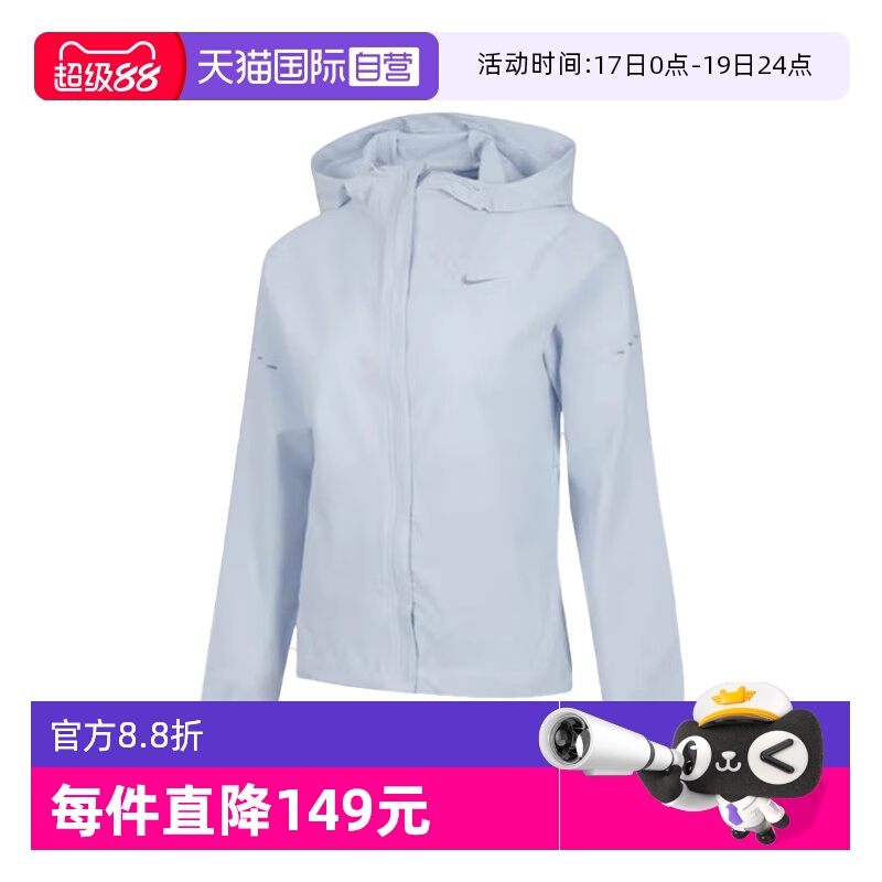 【自营】Nike耐克女子女装上衣时尚舒适百搭宽松外套HQ0651-423