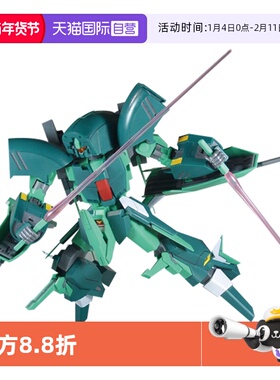 【自营】万代高达拼装模型 HG HGUC 141 1/144 安克夏高达