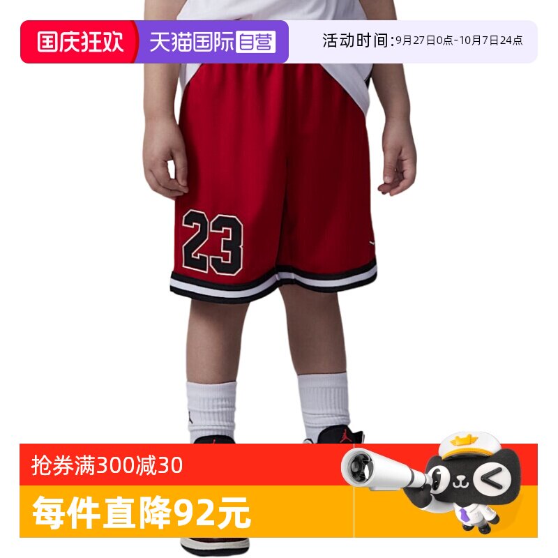 II2533687 120/60 ����Ӫ��Jordan�Ϳ����������б���T�����۶̿���װII2533-687