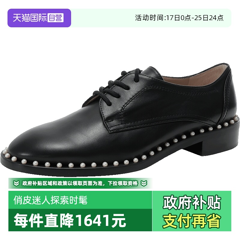 【自营】SW思缇韦曼 女士珍珠装饰系带单鞋牛津鞋皮鞋KIRAN PEARL