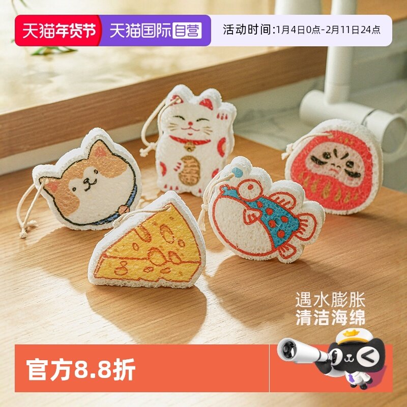 【自营】霜山木浆棉洗碗擦高颜值厨房清洁海绵擦可爱动物百洁布