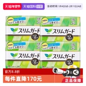 4包日本进口花王乐而雅日用卫生巾20.5cm28片 自营 4超薄瞬吸