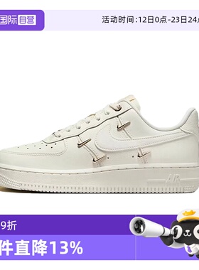 【自营】Nike Air Force 1 女子百搭舒适耐磨低帮板鞋FV3654-111