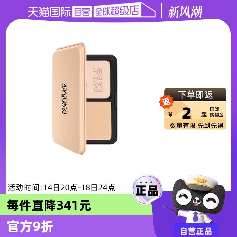 Ӫͬõȫ·漡ױ˿޷۱11g 覿ʵ189.05Ԫ
