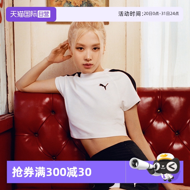 PUMA彪马女子短袖T恤衫