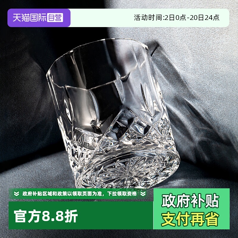 【自营】RCR进口水晶威士忌酒杯玻璃酒杯洋酒杯套装家用欧式杯子