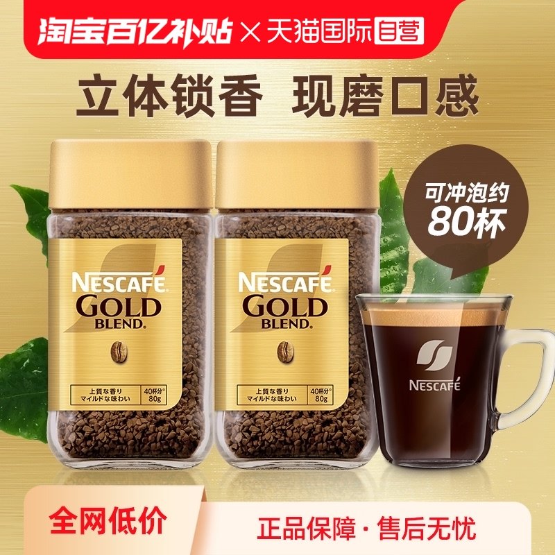 ���ڲ�����(ԭζ)*2 ȸ���ձ����ȷ�80G*2ƿװ