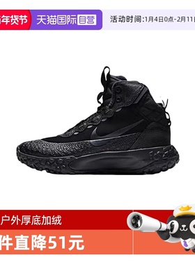 【自营】Nike耐克女鞋雪地靴高帮男童户外厚底加绒棉鞋IH7683-001