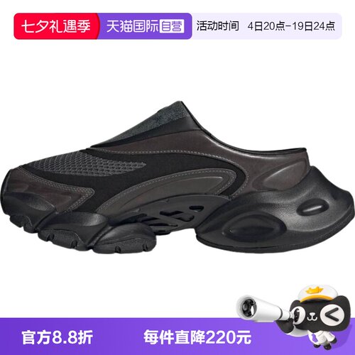 【自营】adidas阿迪达斯XLG RUNNER MULE男女运动休闲鞋JS4529
