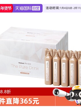 【自营】AXXZIA晓姿白肌饮pro胶原蛋白抗糖美白饮口服液30ml*15支