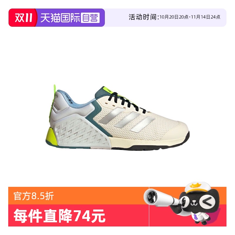 【自营】阿迪达斯中性DROPSET 3 TRAINER运动跑步鞋JR1762