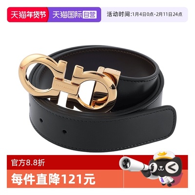 FERRAGAMO/菲拉格慕男士腰带