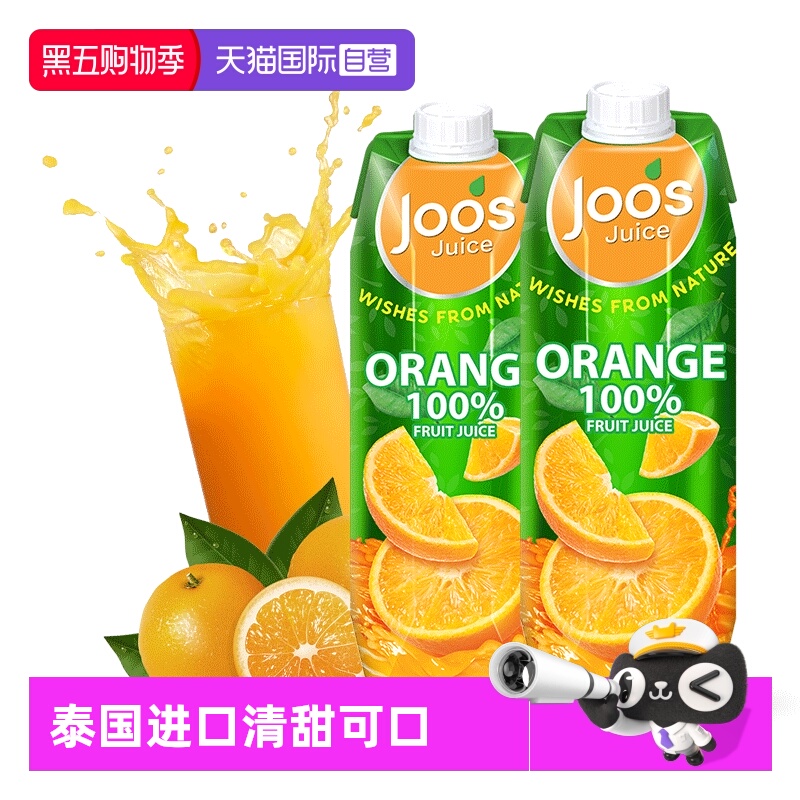 自营杰事joos泰国进口果汁饮料