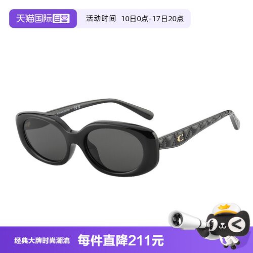 【自营】COACH/蔻驰墨镜2025秋冬新品太阳眼镜女程潇同款0HC8443D