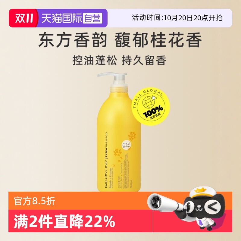 自营滋养熊野油脂干枯