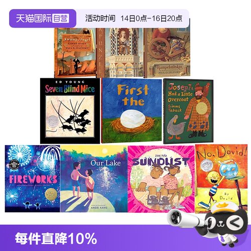 【自营】凯迪克奖绘本合辑 英文原版 26年金奖 Fireworks 烟花 Our Lake 我们的湖 Sundust 星尘 约瑟夫有一件外套 小鼠波波过新年