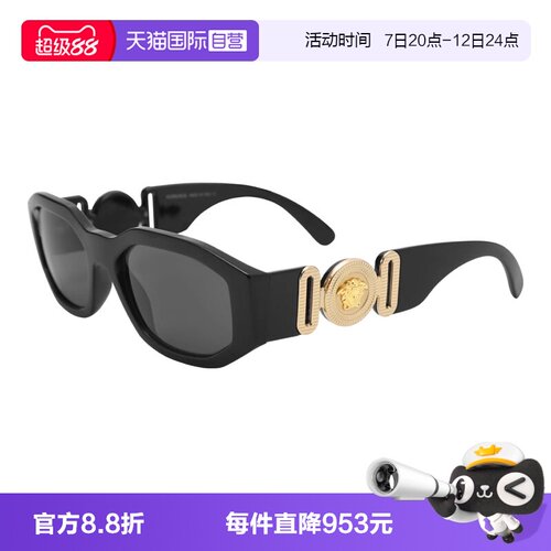 【自营】VERSACE/范思哲女款墨镜赵露思魏明哲同款太阳镜眼镜4361