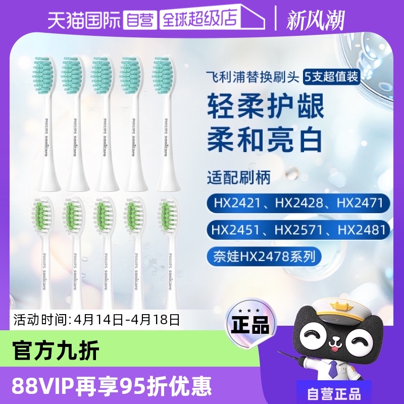 Ӫֵ綯ˢͷHX2021/2031Ʒ2421/2471/2451ʵ25.65Ԫ