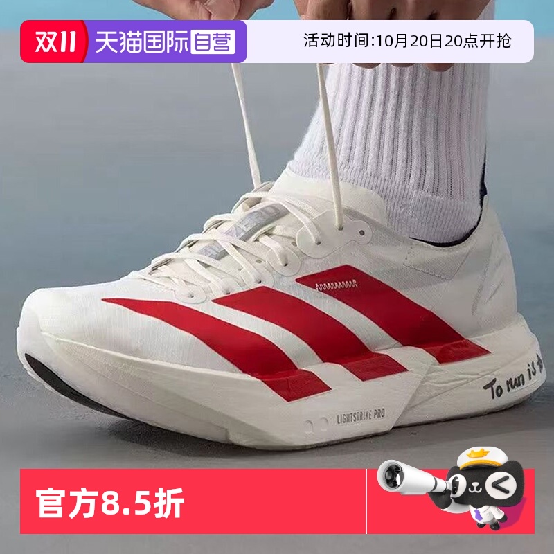 正品保证 极速发货