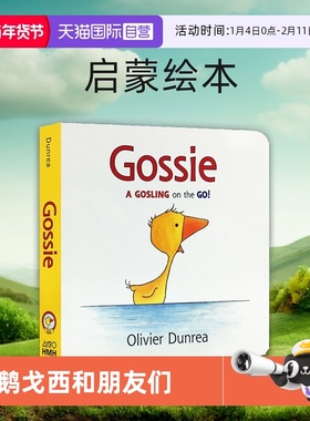 【自营】英文原版 小鹅戈西和朋友们 Gossie 纸板书 动词重复句型 启蒙绘本 Olivier Dunrea 9个故事精装合辑 Gossie & Friends