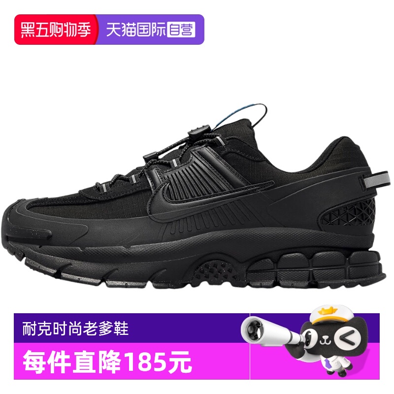 【自营】Nike耐克男鞋时尚漫游鞋黑色老爹鞋拒水跑步鞋FV2295-002