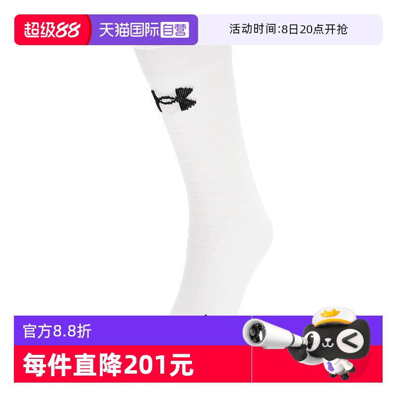 ۻ㣺22610208-170 M ӪUA¿˶Ͳճ͸ѵ140.6Ԫ2(70.3Ԫ/88VIP 95)