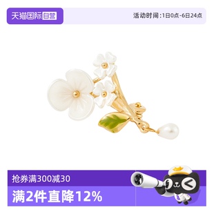 自营 OSEWAYA胸针清新贝壳白色花朵气质别针母贝花瓣七夕礼物