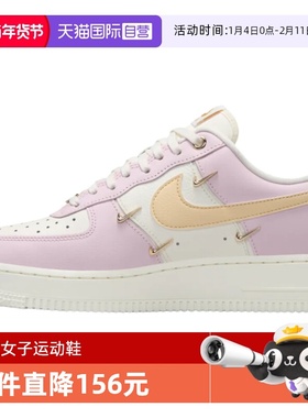 【自营】NIKE耐克女鞋空军一号运动鞋休闲鞋舒适板鞋IB2574-600
