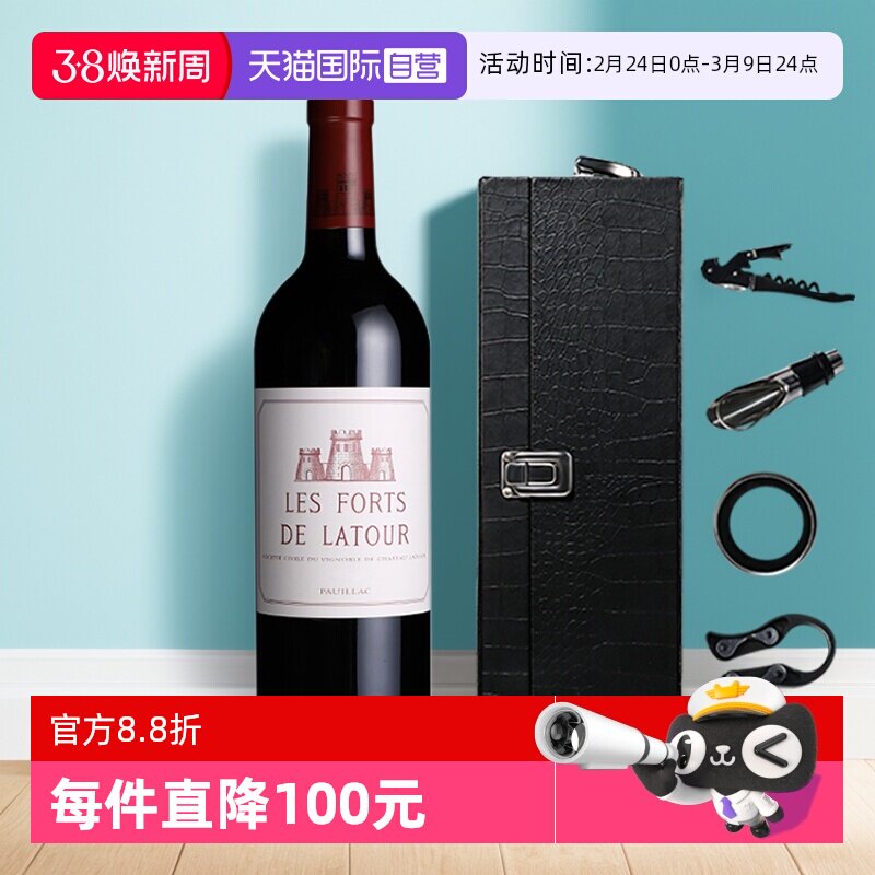 【自营】拉图副牌红酒小拉图波雅克红酒拉图堡垒干红酒375ml750ml