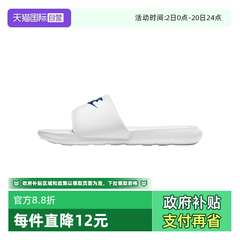 【自营】NIKE耐克男子NIKE VICTORI ONE SLIDE运动拖鞋CN9675-102
