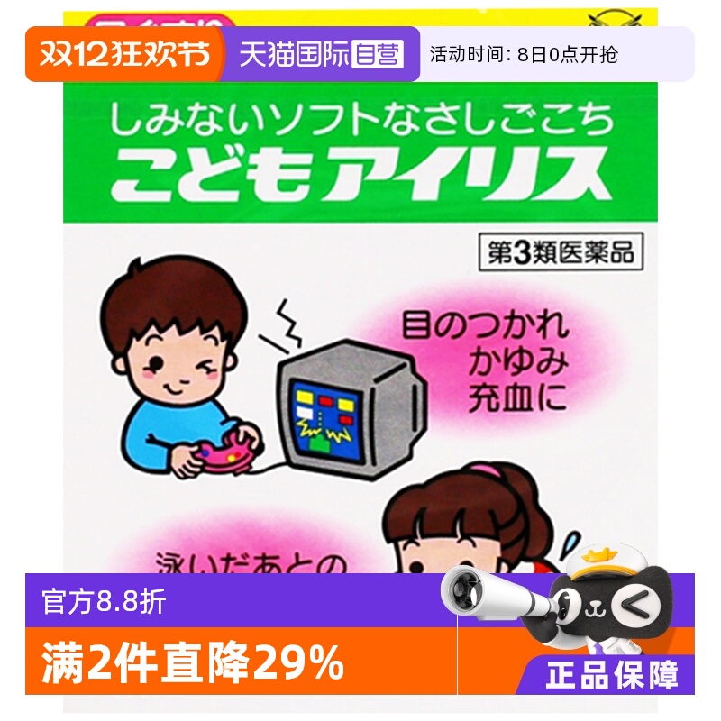 海外直邮商品为不影响发货请及时上传身份证