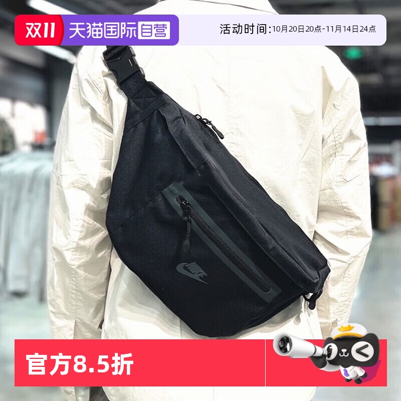 【自营】Nike耐克背包男女包新款运动包休闲胸包斜跨包腰包DN2556