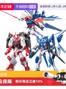 【自营】万代高达拼装HG 1/144 创战者创制强袭惊异能天使中文版