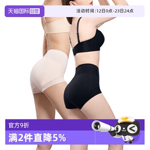 【自营】MEINS收腹提臀内裤强力收小肚子产后塑形无痕高腰美体裤